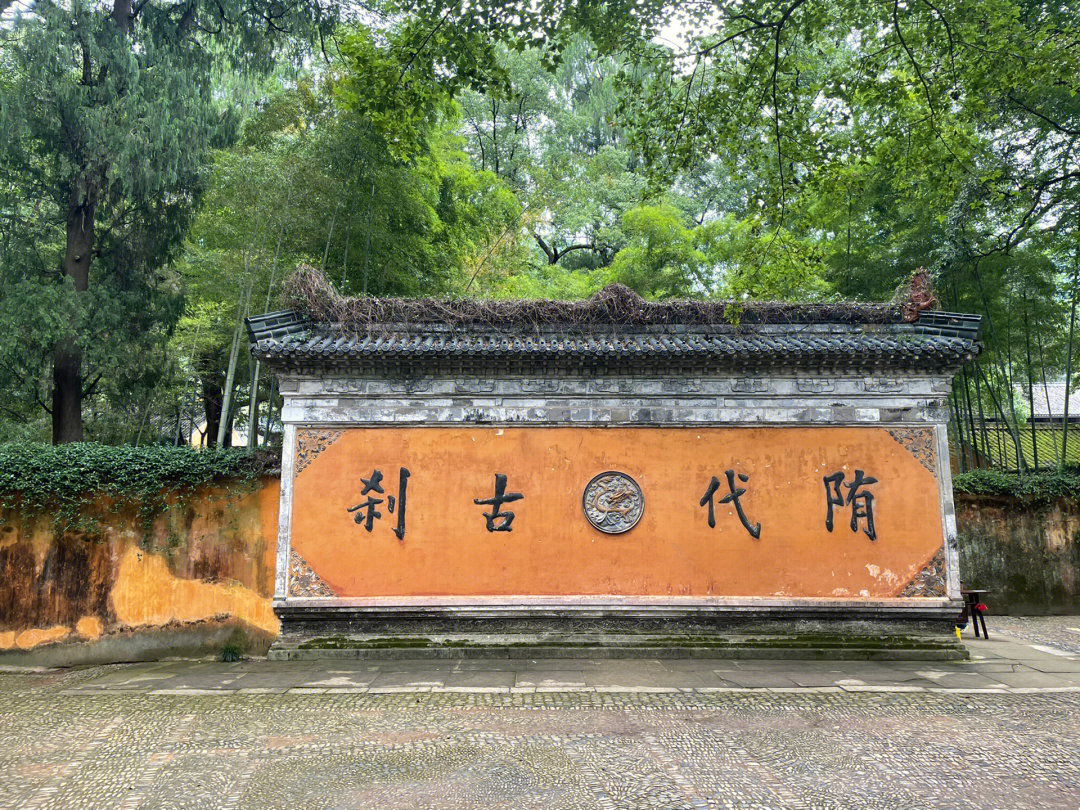 天台山国清寺两日游