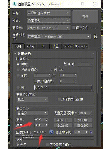 3dmax捕捉设置图片