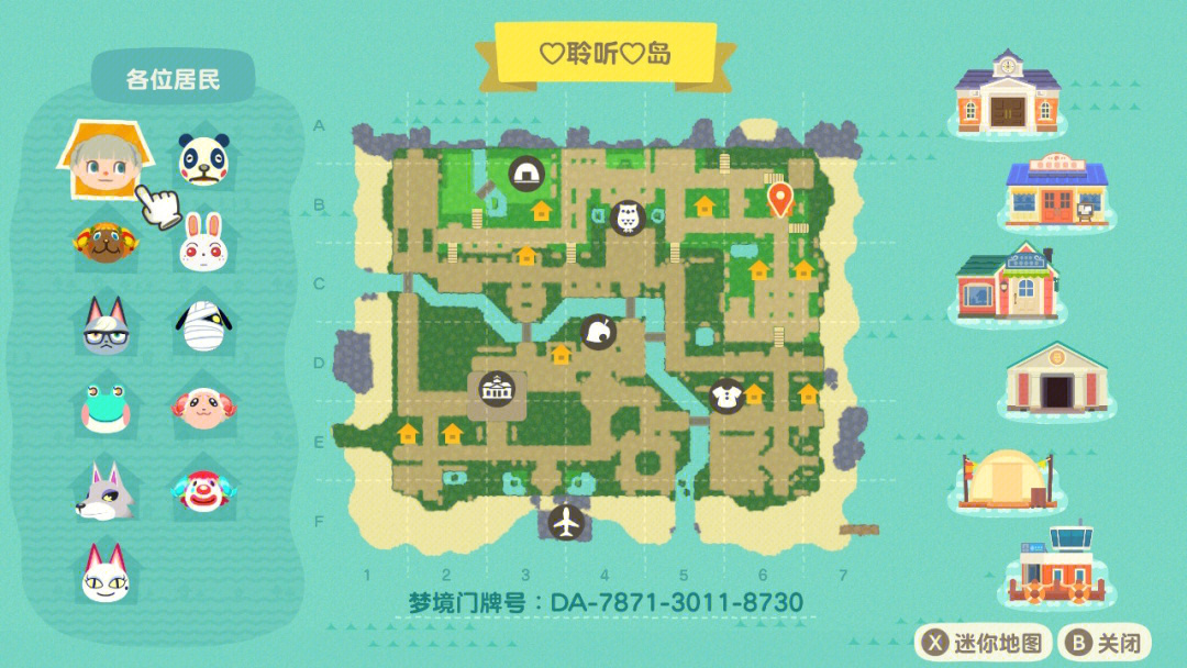 梦幻花园第三个地图图片
