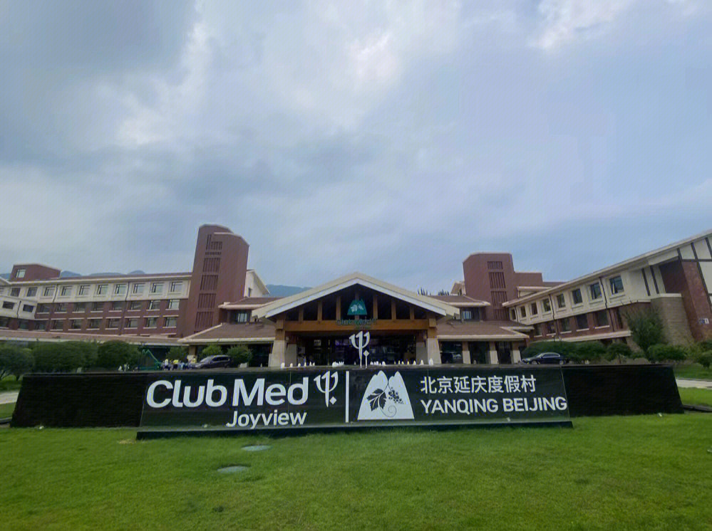 clubmedlogo图片