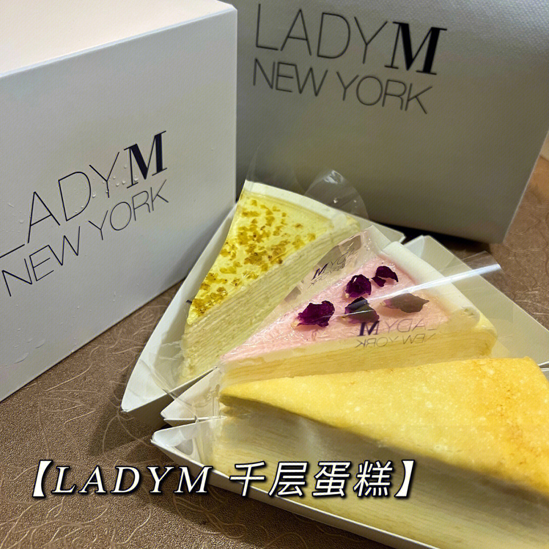 蛋糕界的爱马仕ladym图片