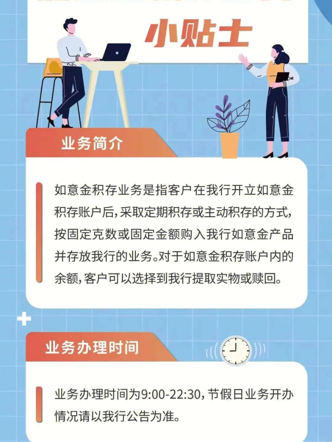 普通人如何存黄金用时提金不用时放银行