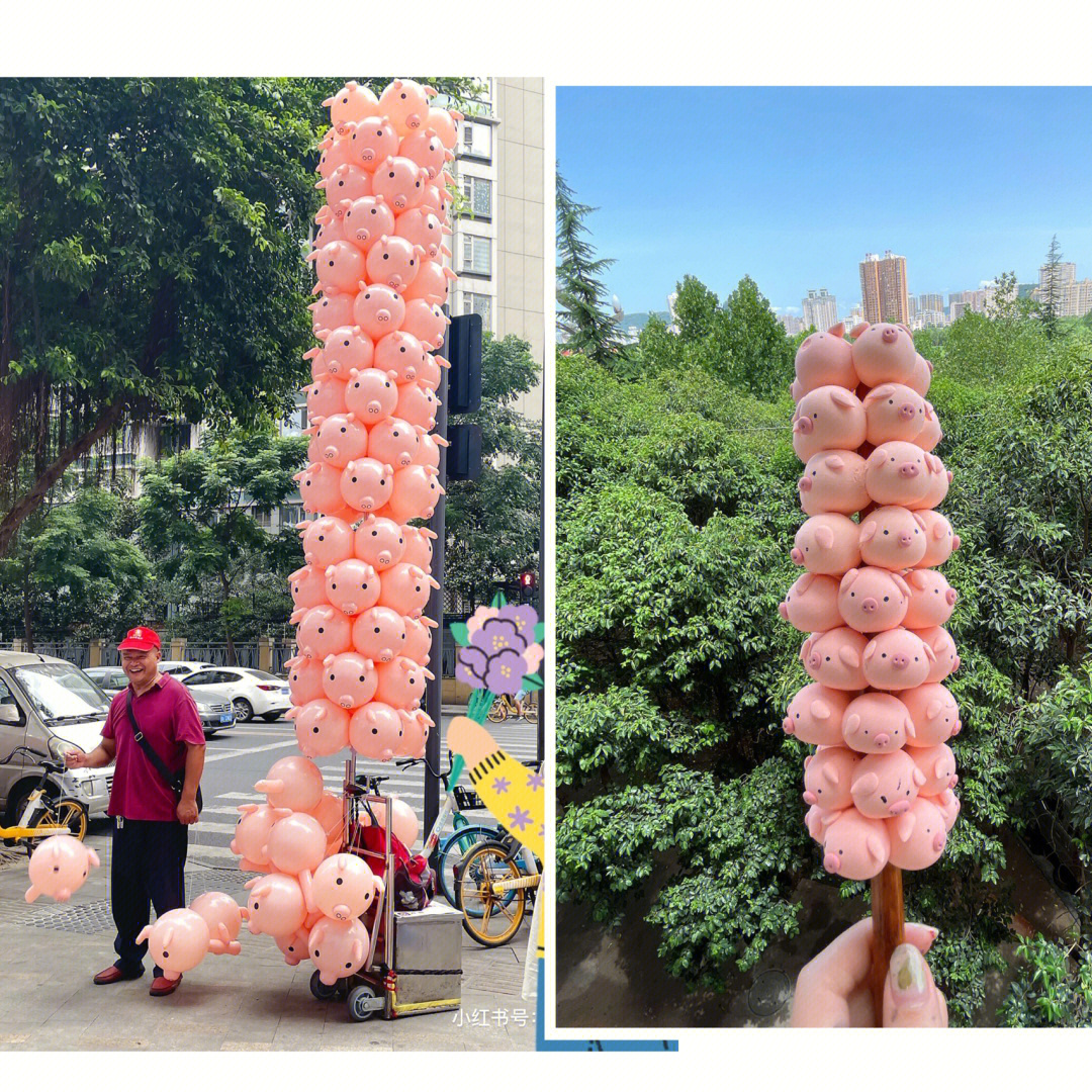 串串气球制作方法图片