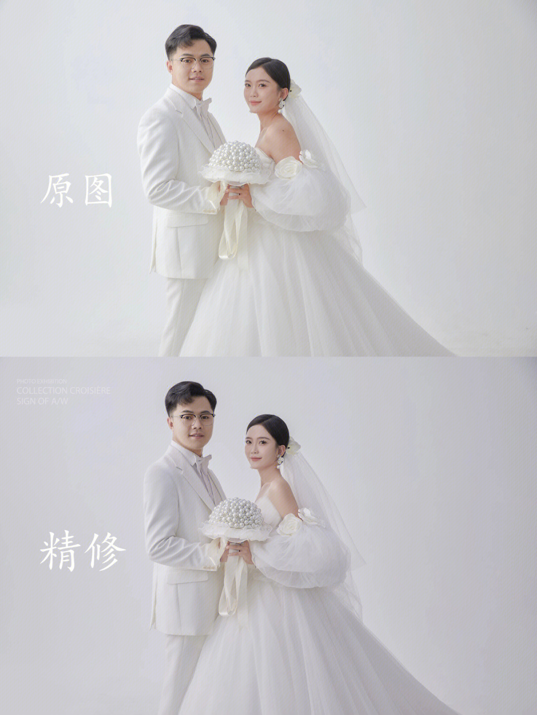 微拉摄影#婚纱照修图#婚纱照精修#我超会p图der#修图