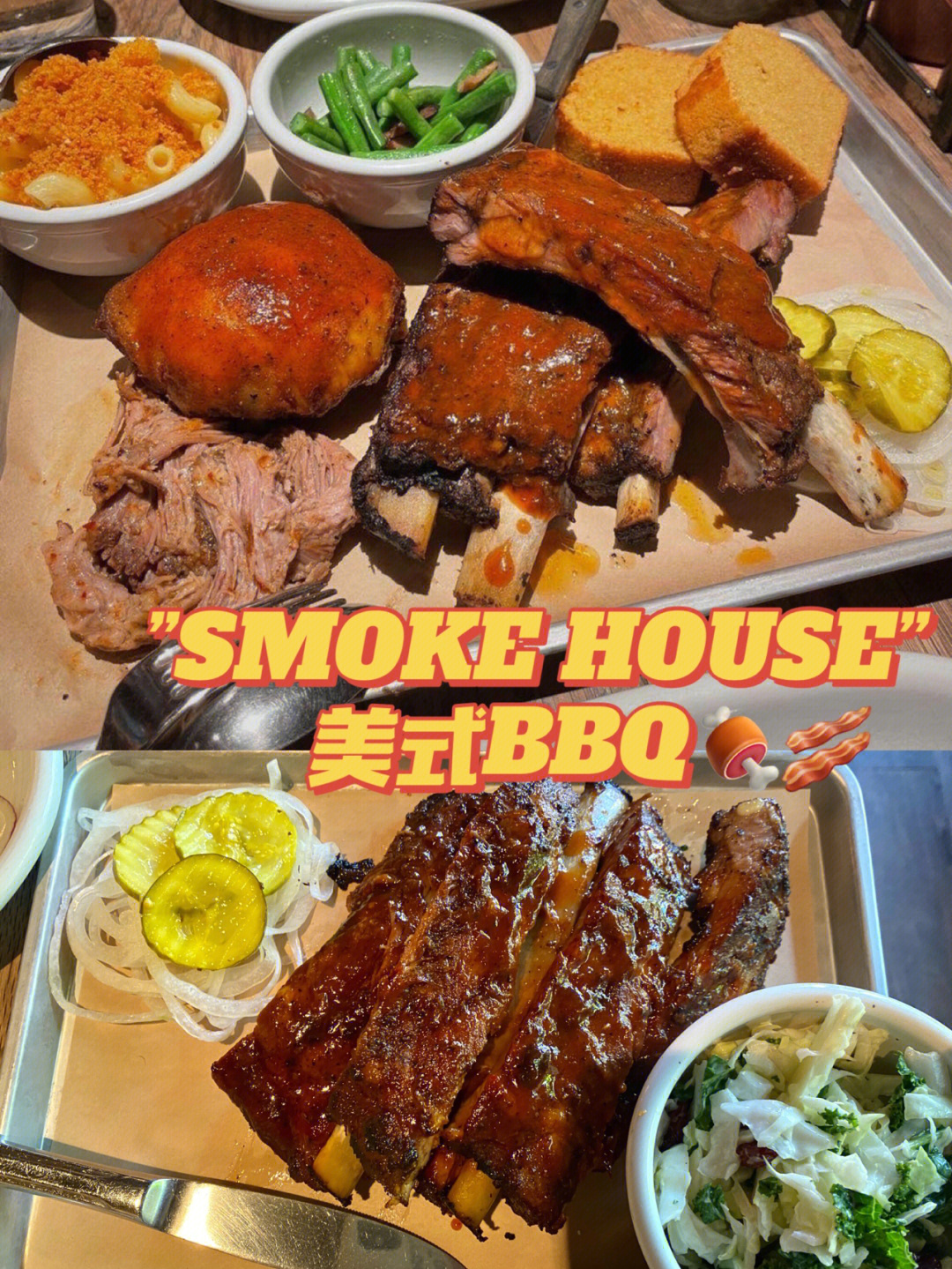 原宿美食07美式bbq肉肉的天堂