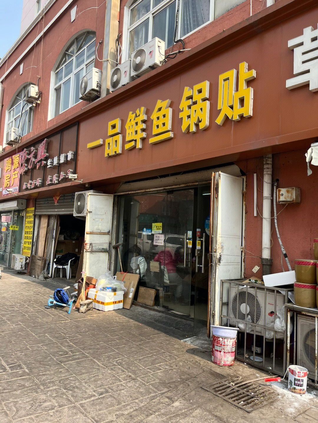 一品鲜餐饮图片