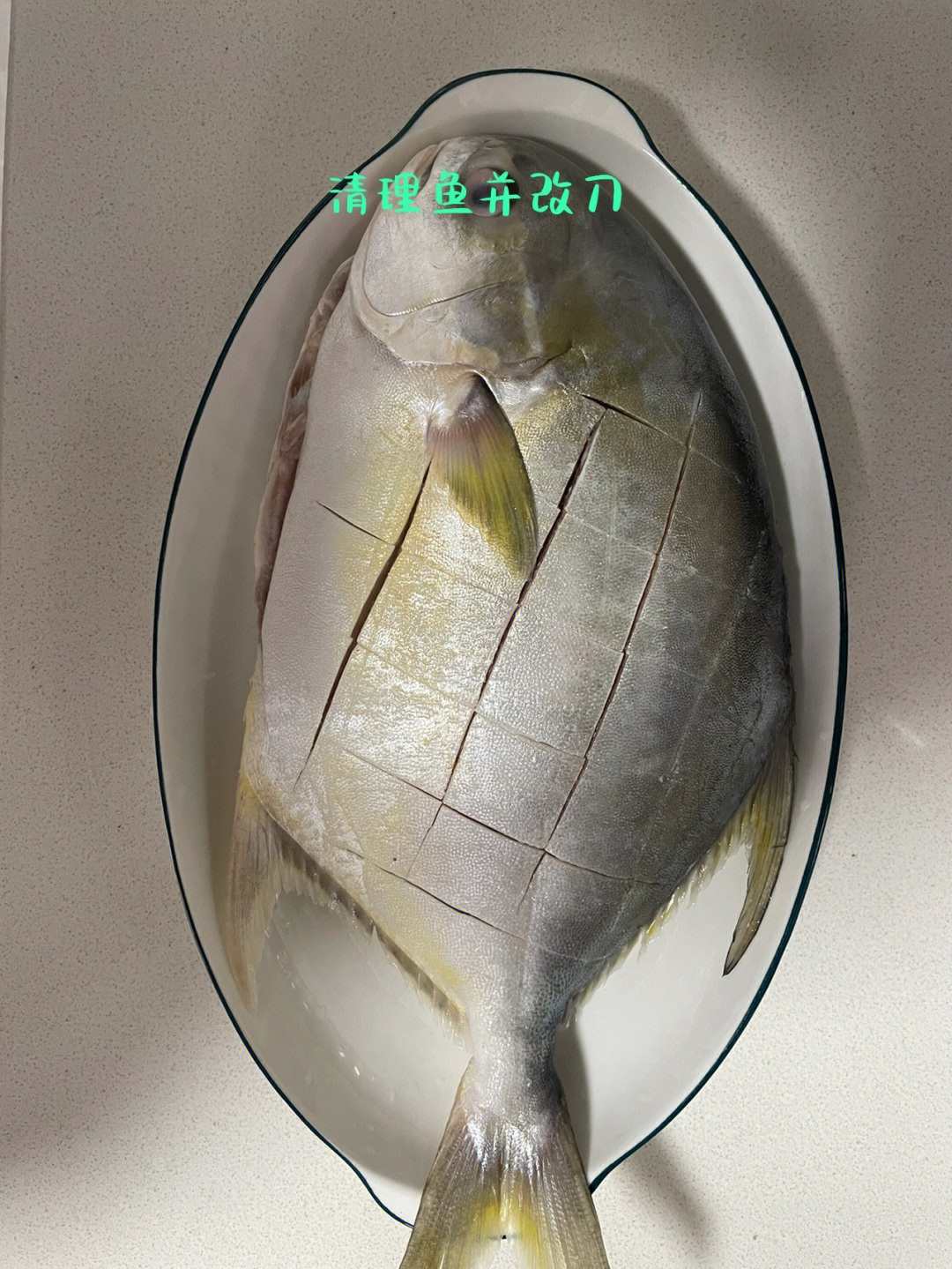 金鲳鱼蒸多久图片
