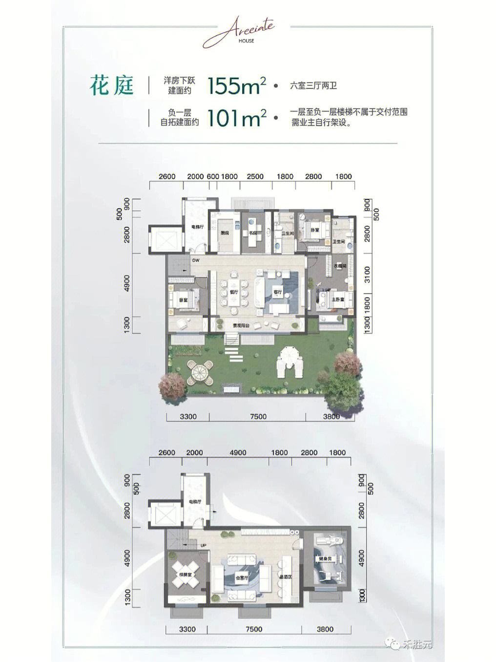 7.5米宽13米户型图图片