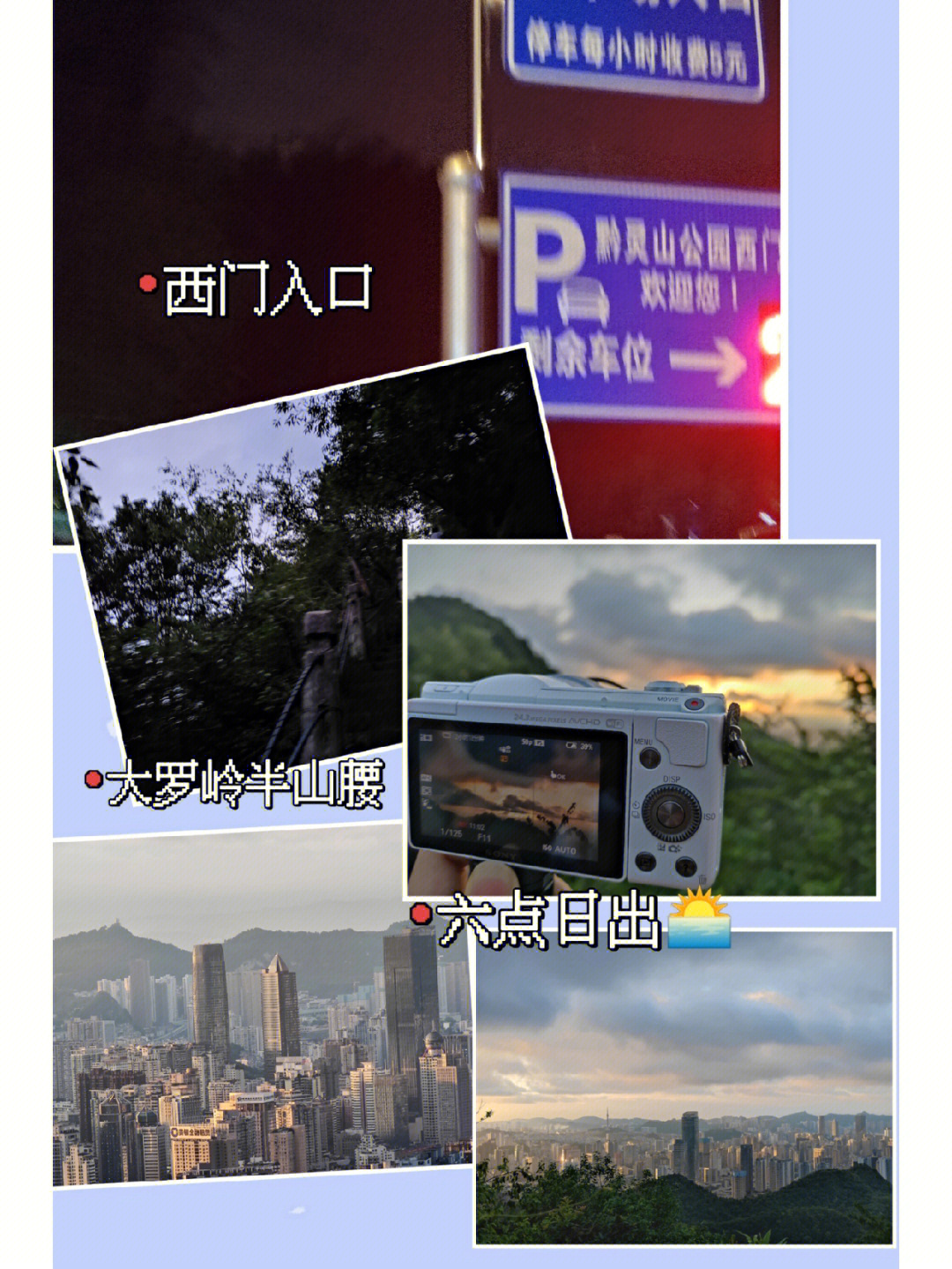 贵阳黔灵山防空洞门票图片