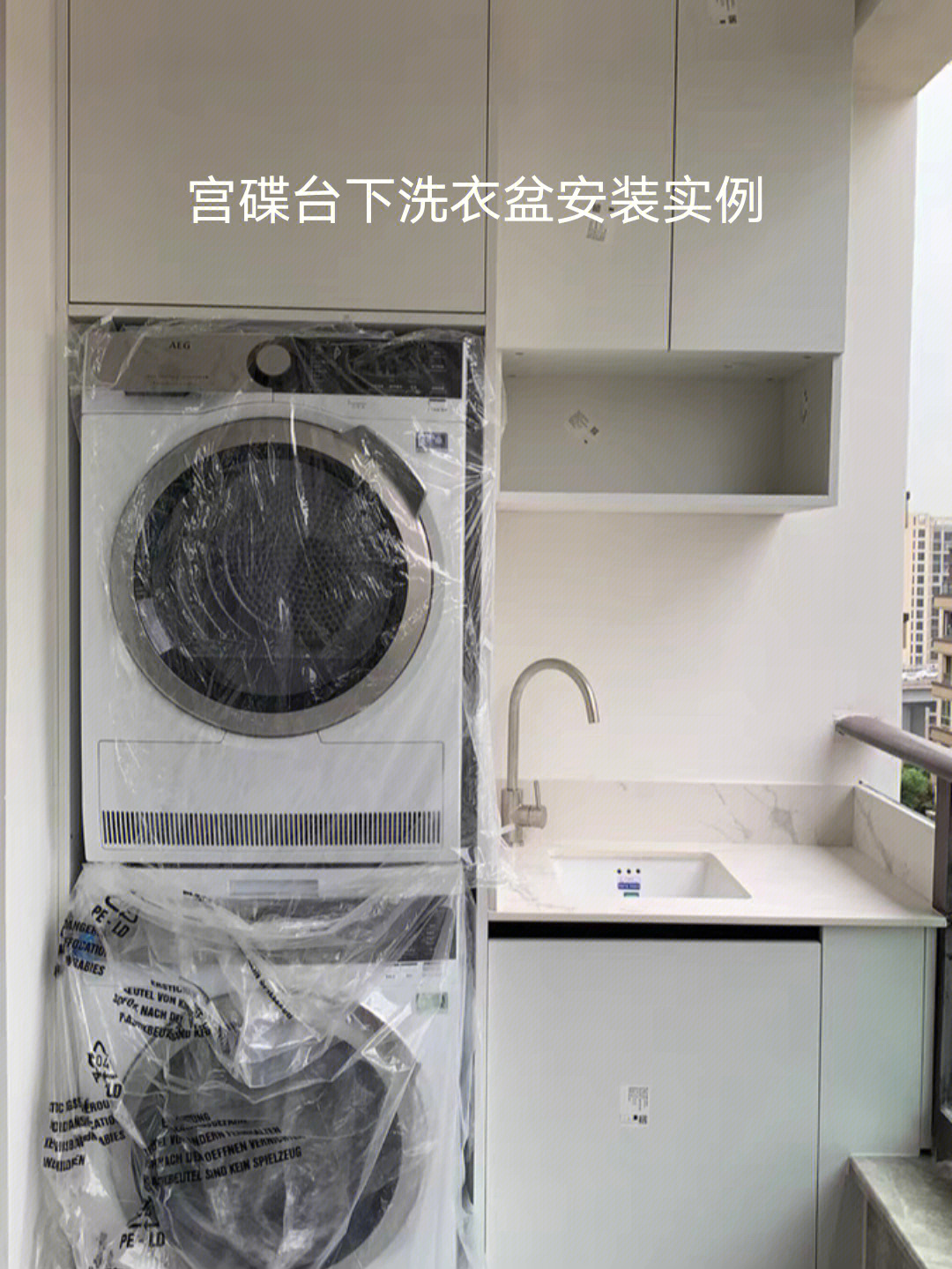 西门子洗衣液槽安装图图片