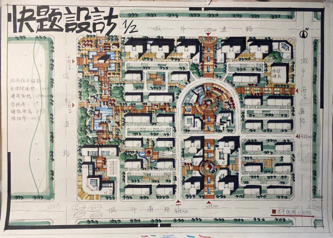 独立住宅快题设计图片