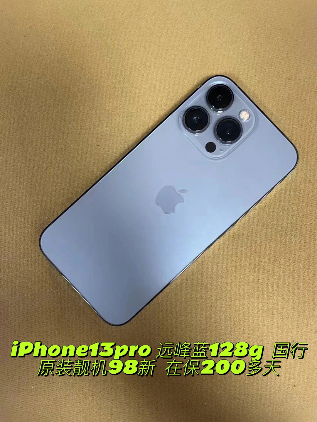 iphone13pro远峰蓝128g国行在保200天