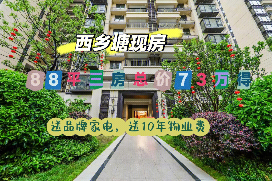 浦东新区万德小学图片