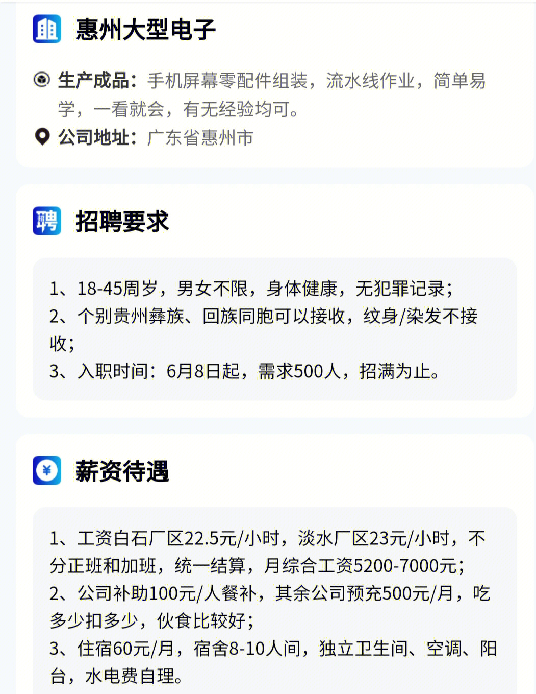 西子湖畔博罗窗口图片