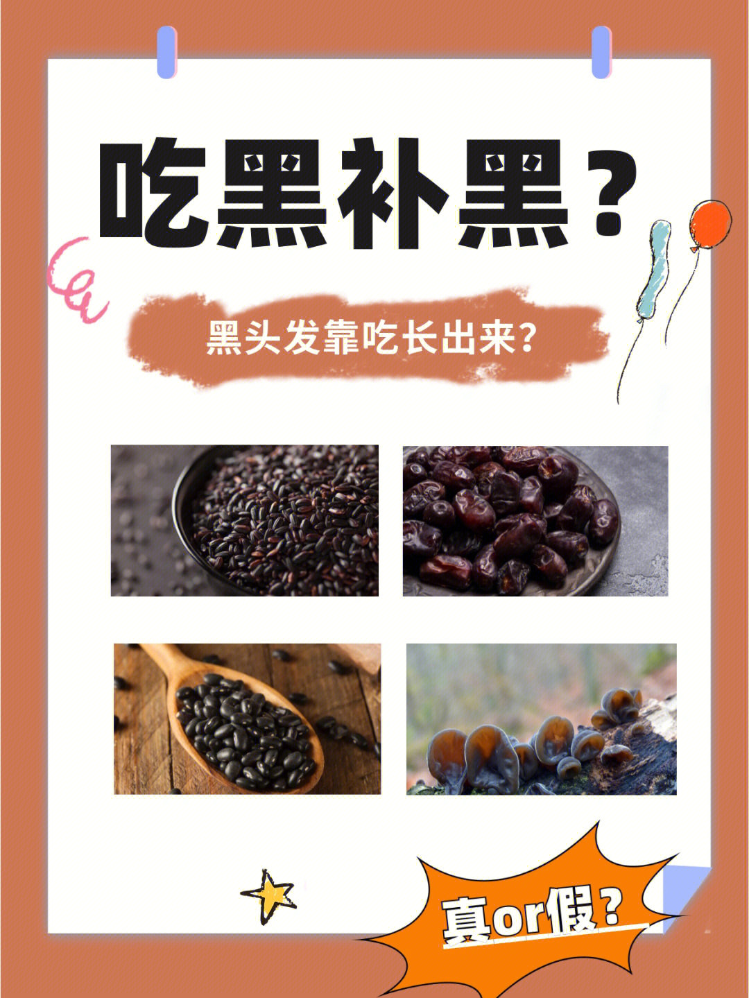 73我们要知道白头发是如何产生的,自然衰老,睡眠不足,精神因素,营养