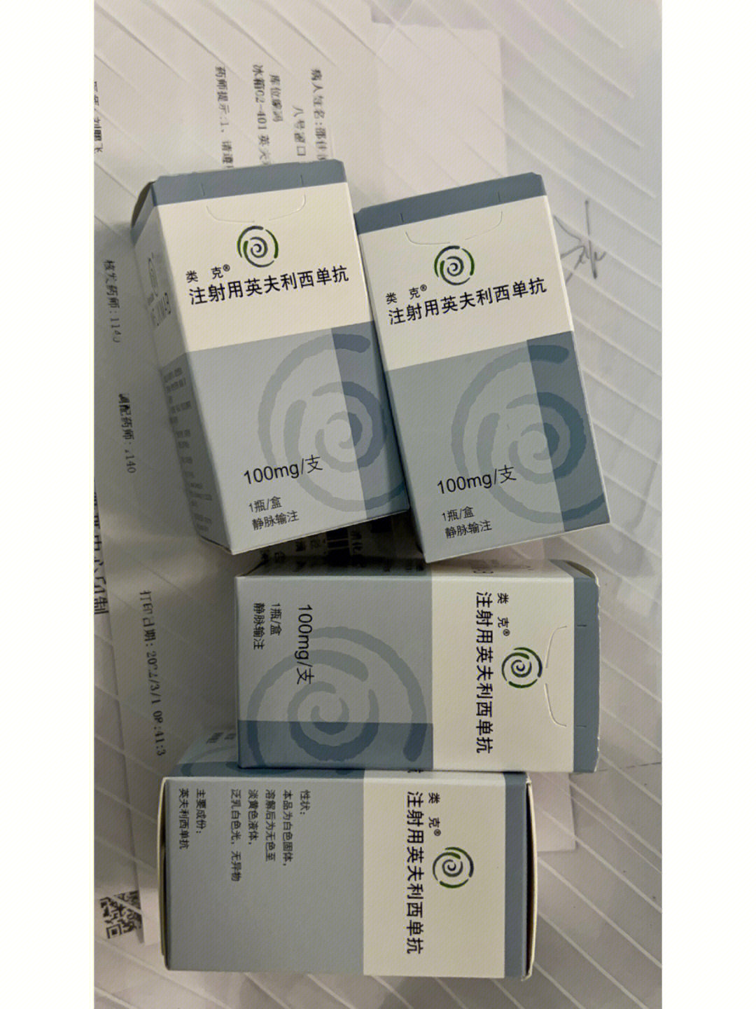 第28次类克挂完啦克罗恩病
