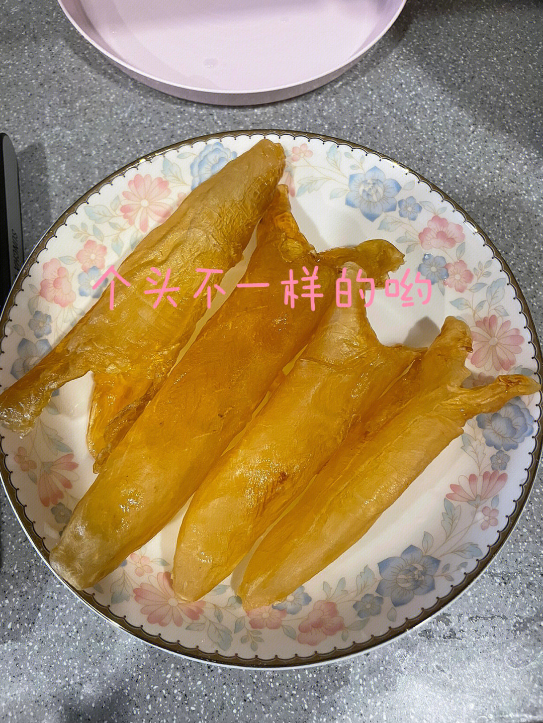 泡发花胶的简单步骤