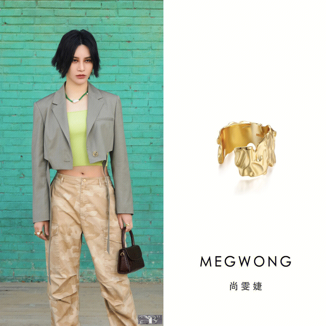 尚雯婕inmegwongjewelry