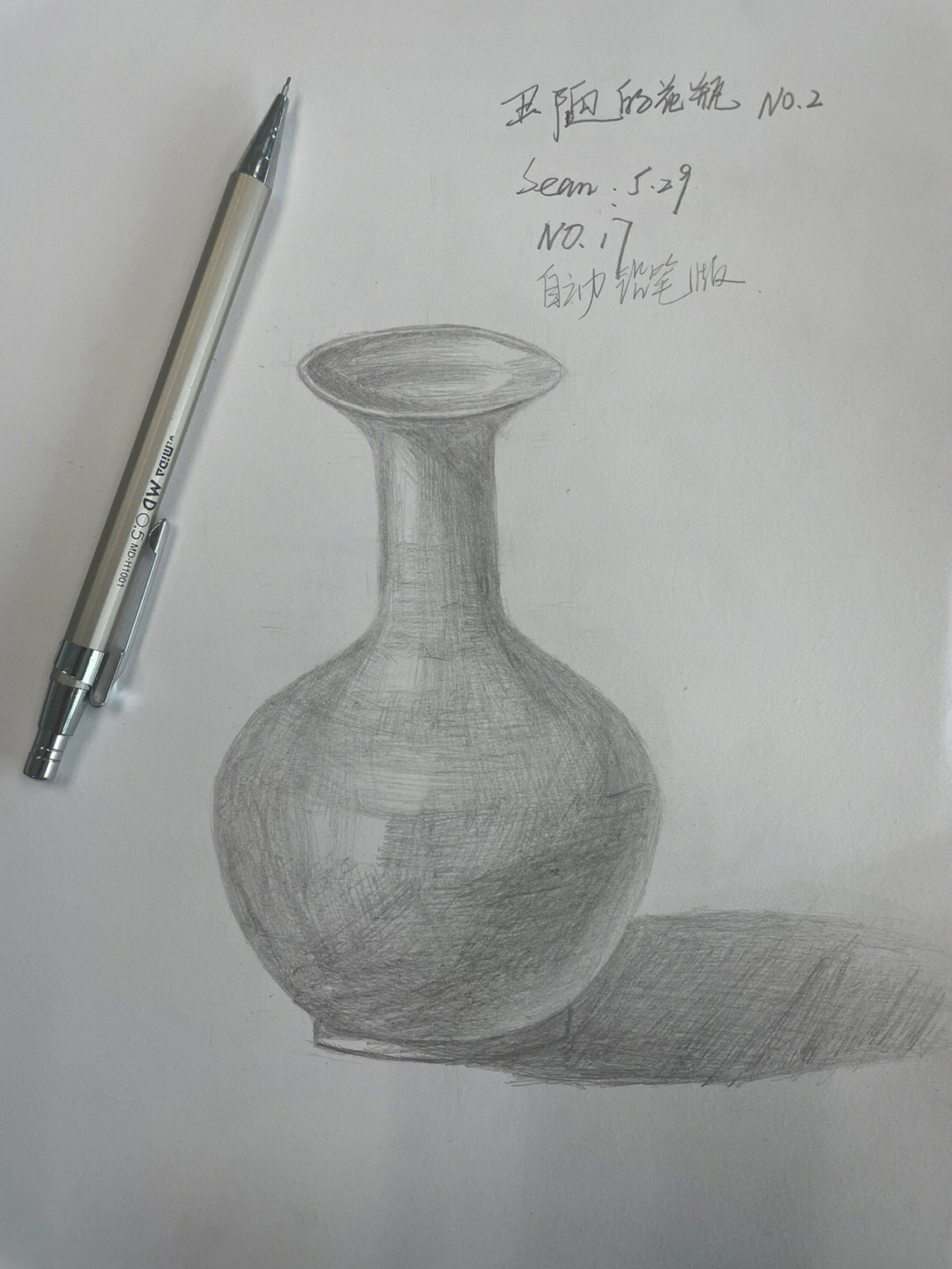 花瓶的素描画法步骤图图片