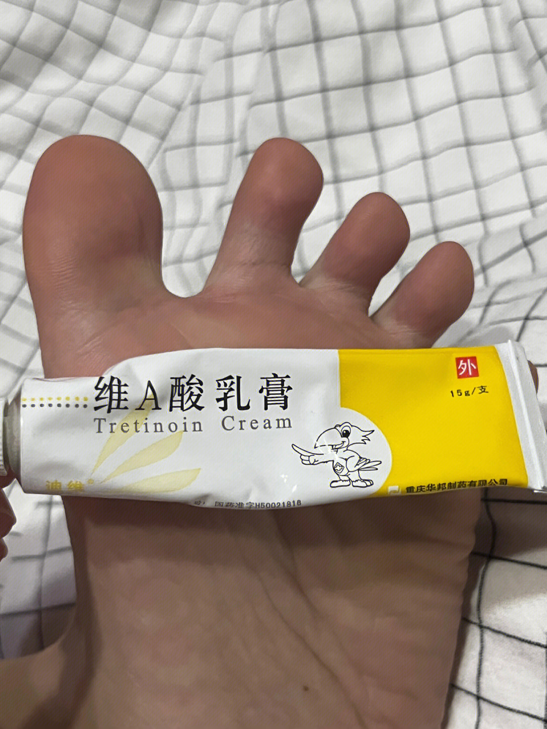 扁平疣用什么药 用药图片