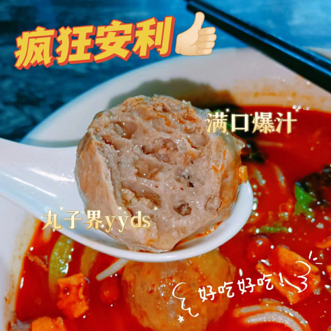 满脑子食物图片图片