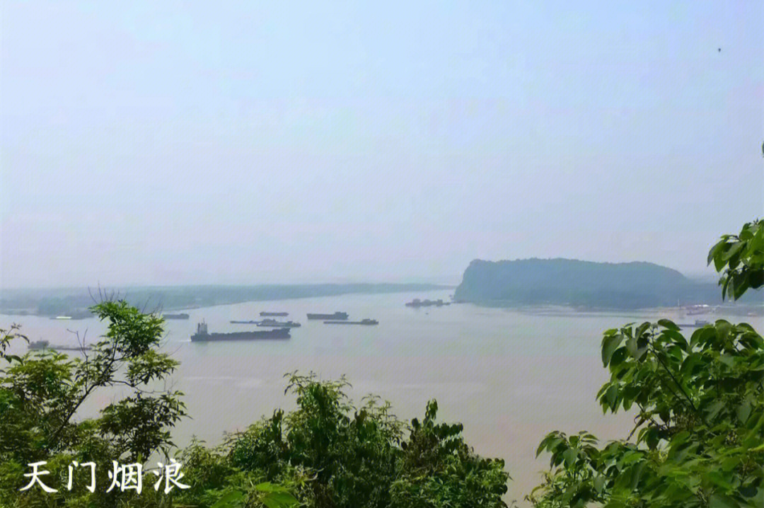 天门山,乃在长江两岸对峙的东梁山,西梁山二山合称.