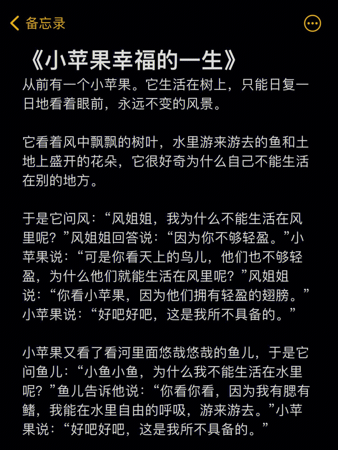 小鱼尼莫的故事图片