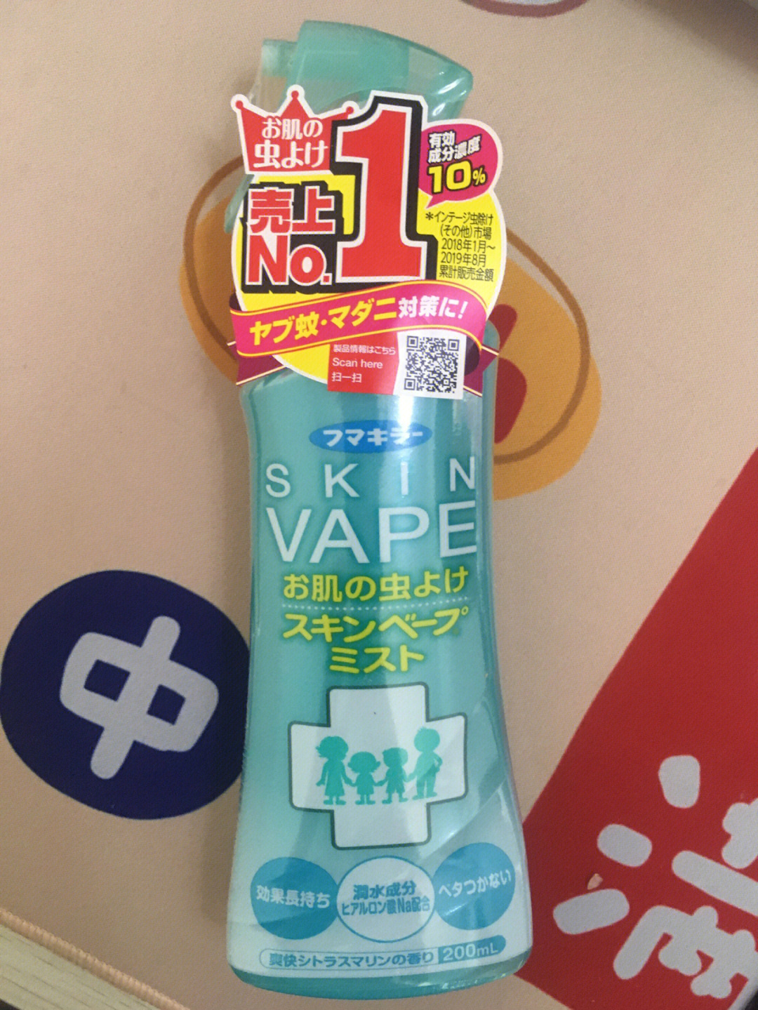 vape驱蚊器成分图片