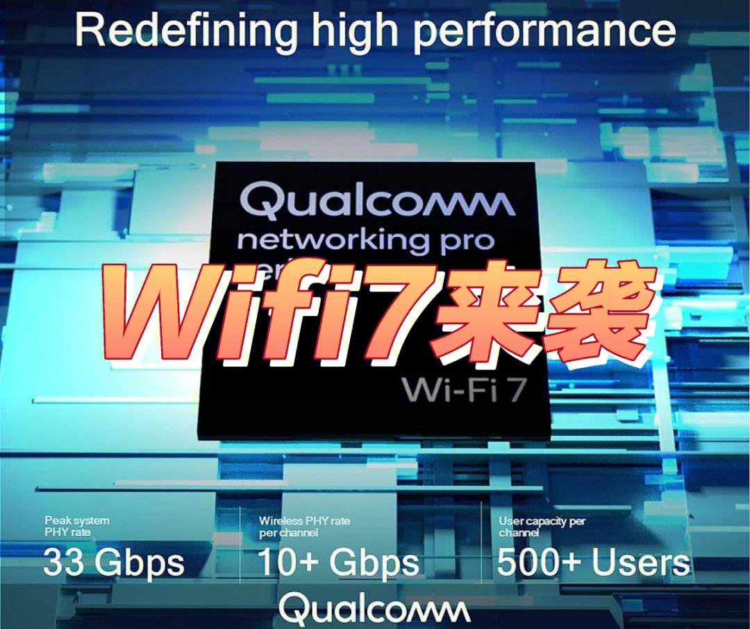 日本wifi7人中国图片图片