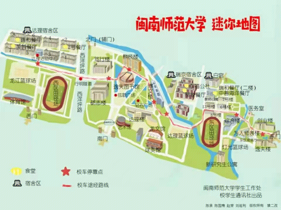 泉州师范学院地图高清图片