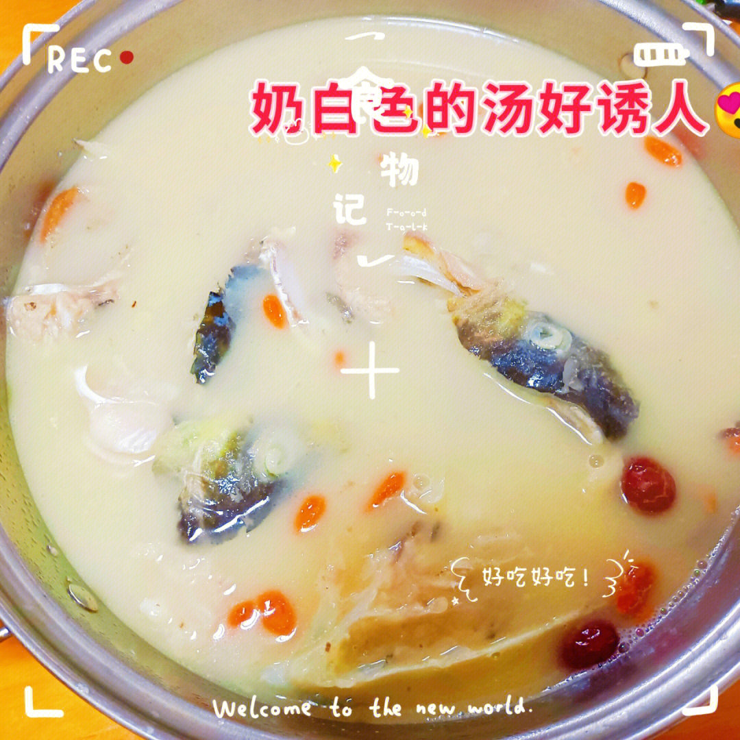 的可以常熬这个汤超简单的做法来给大家分享一下准备食材:鱼头一只 川