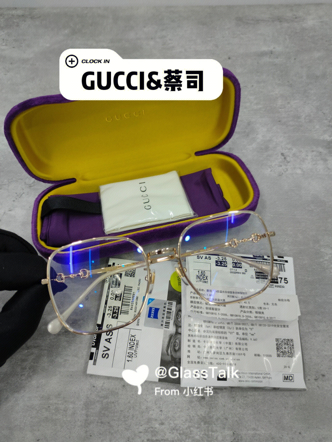 看图3效果客定gucci眼镜配蔡司防蓝光镜片