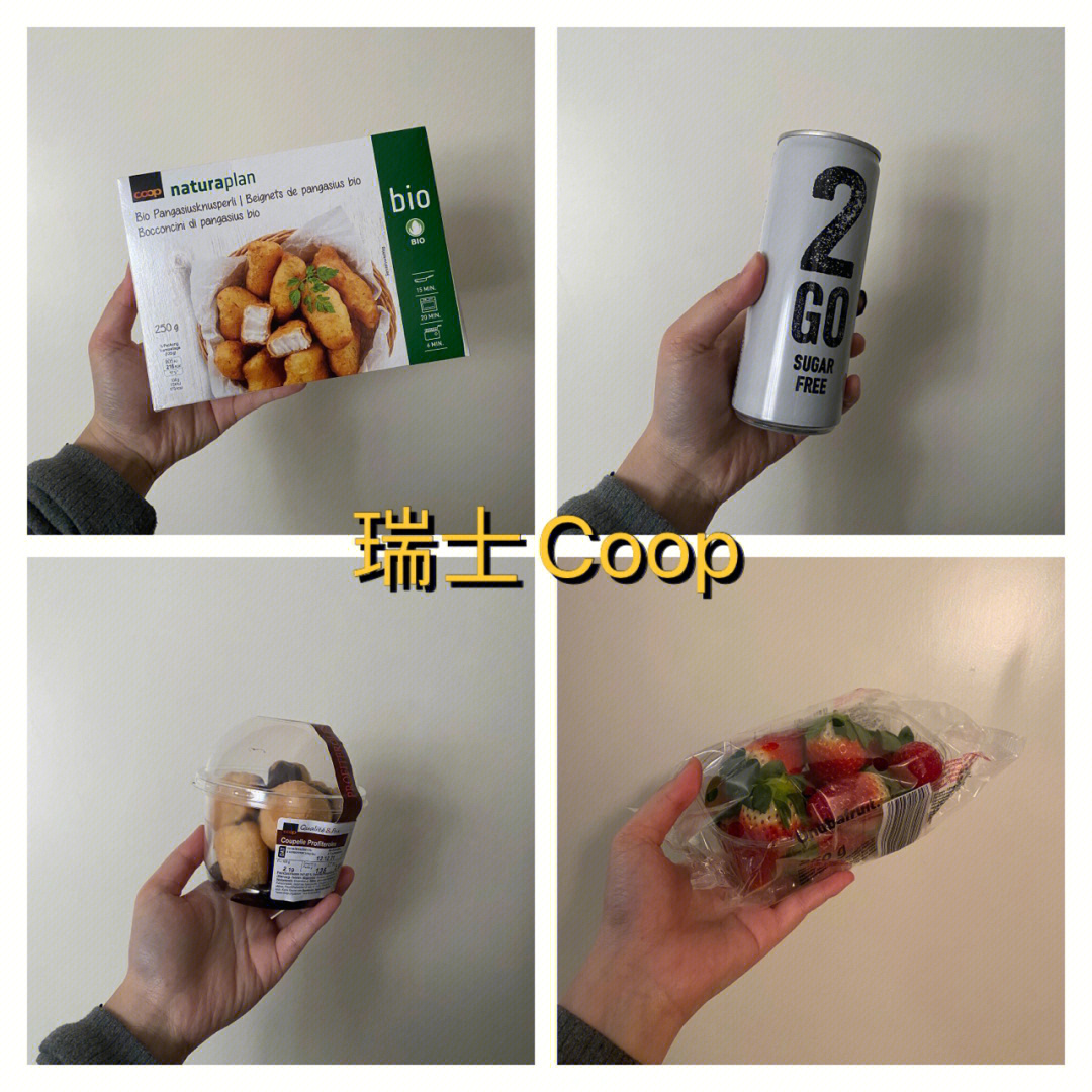 三岛coop图片