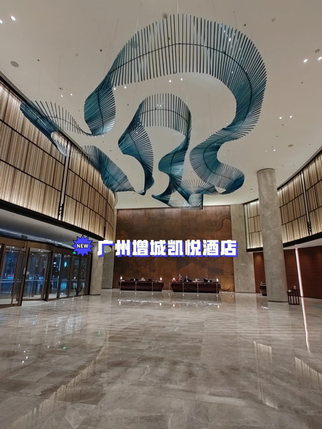 广州凯悦大酒店图片