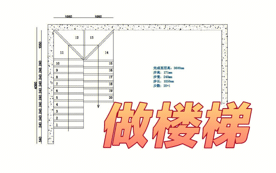 折叠木梯制作方法图片