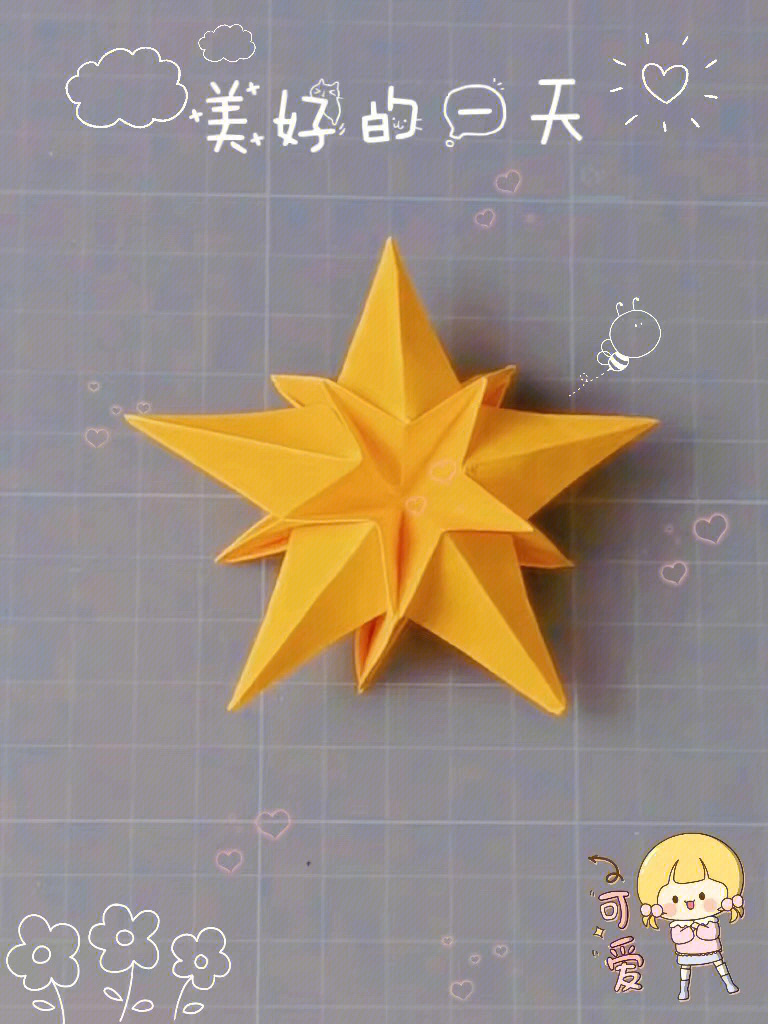 折纸五角星的折法图片