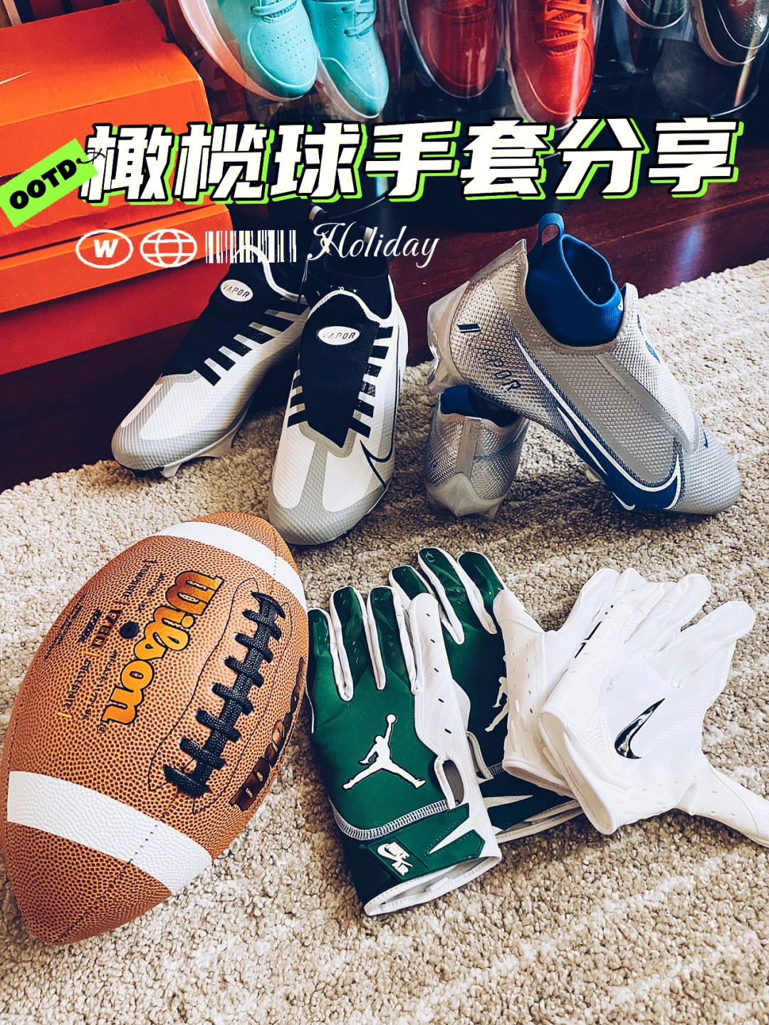 腰旗橄榄球手套nikejet70