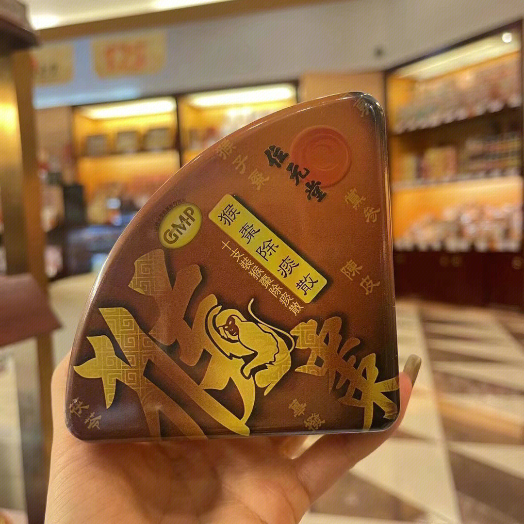 香港位元堂猴枣散