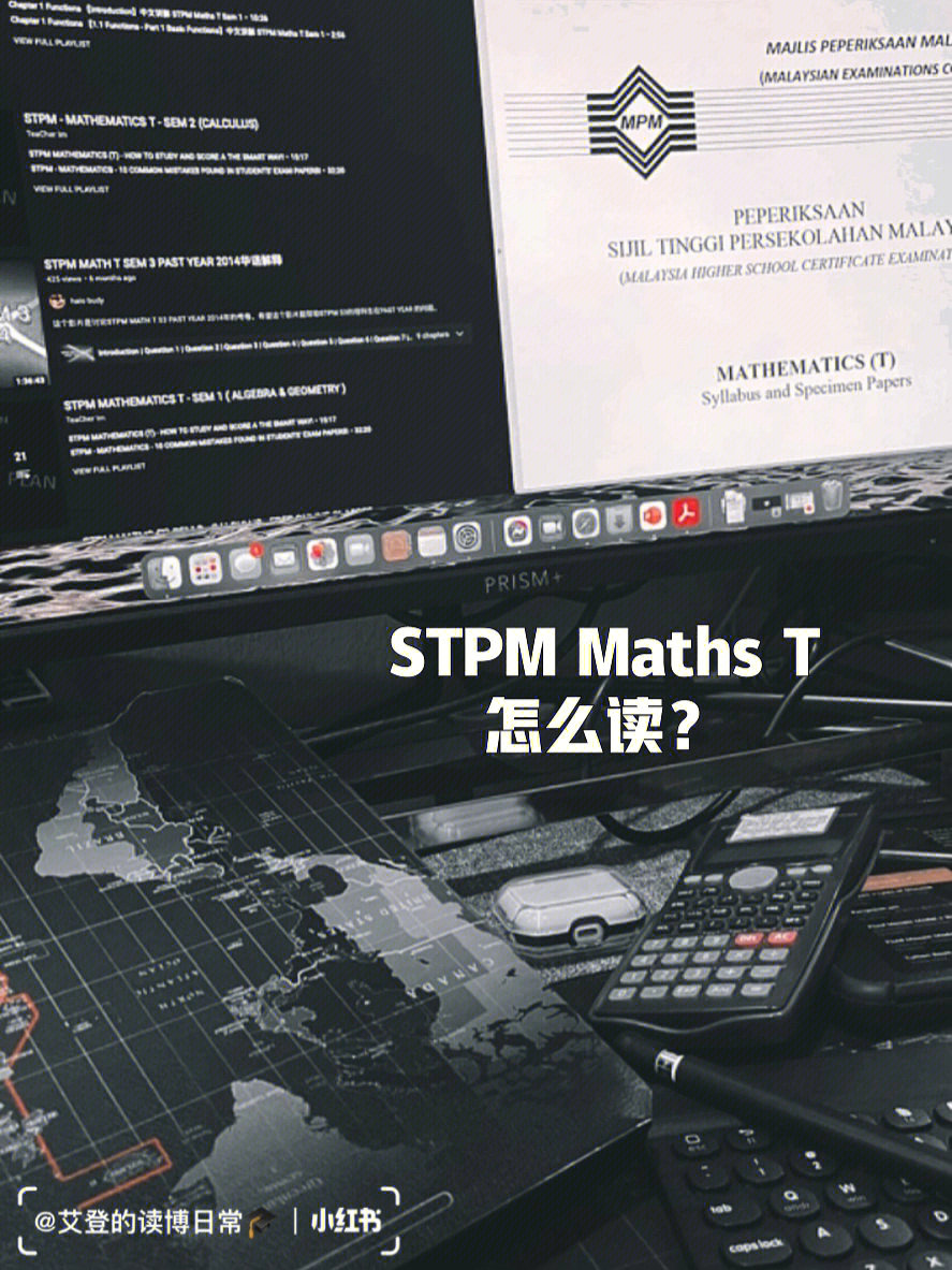 maths音标图片