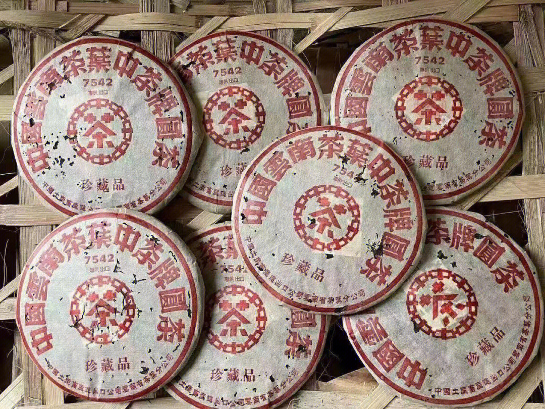 2000年出口专供茶7542青饼珍藏品