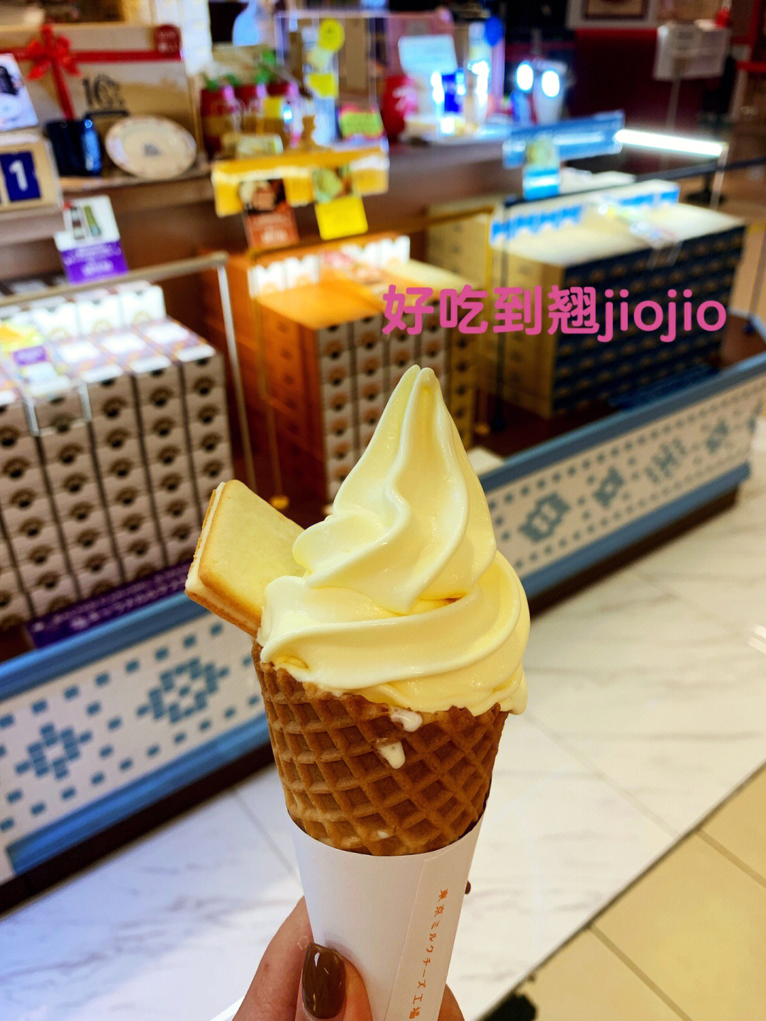 吃雪糕jiojio图片