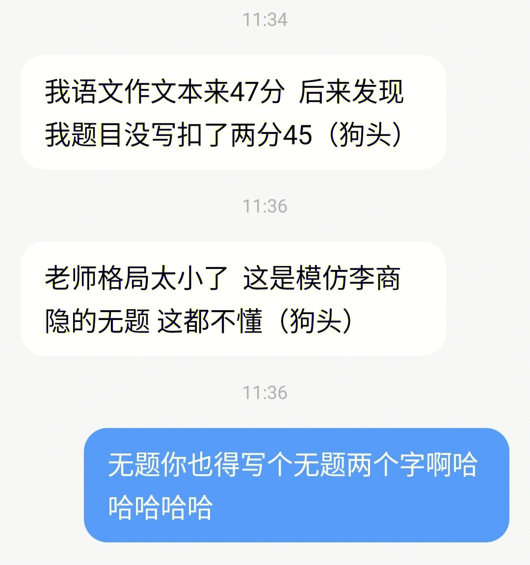 谎言天花乱坠图片