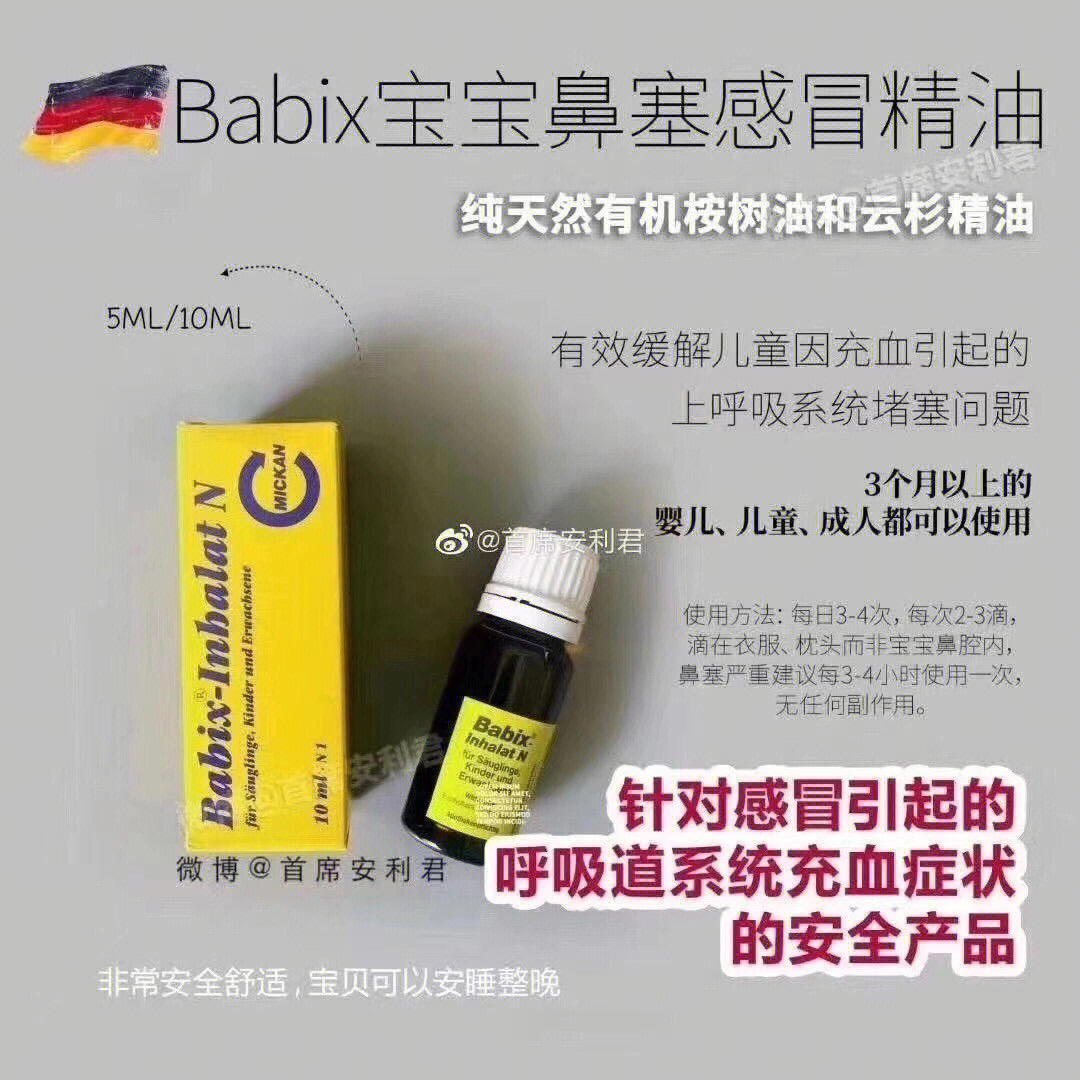 沐舒坦副作用太大了图片