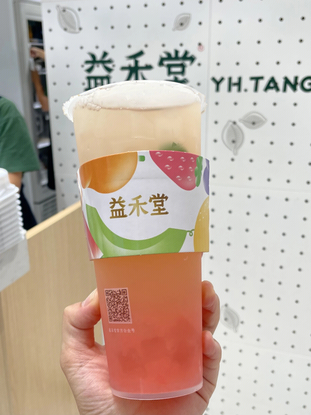 益禾堂瓶装乳茶图片