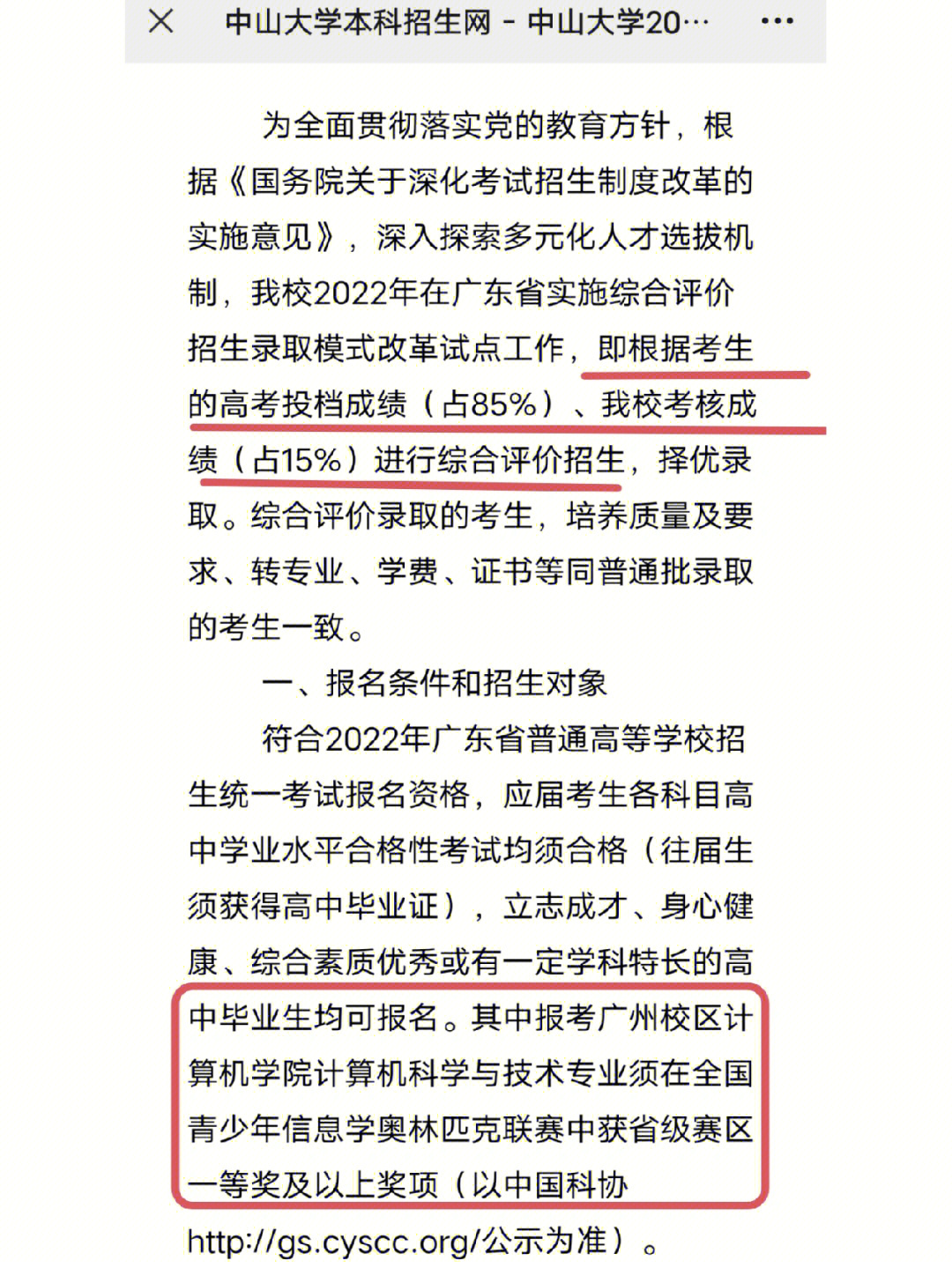 2017青海警官職業學院_青海警官職業學院_瑤海大隊梁青海警官