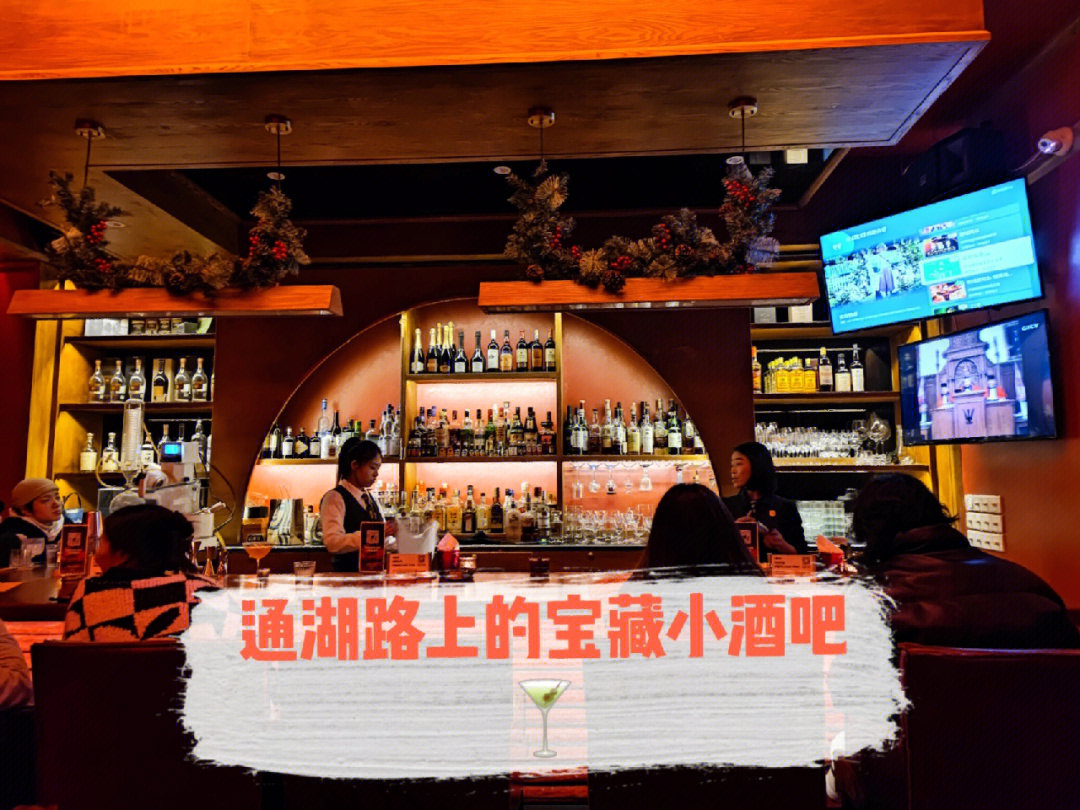 福州in88酒吧关门图片