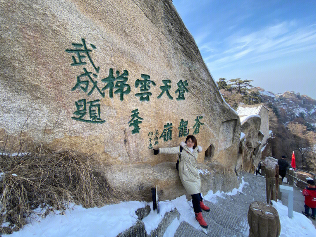 华山西峰南峰东峰北峰一日游