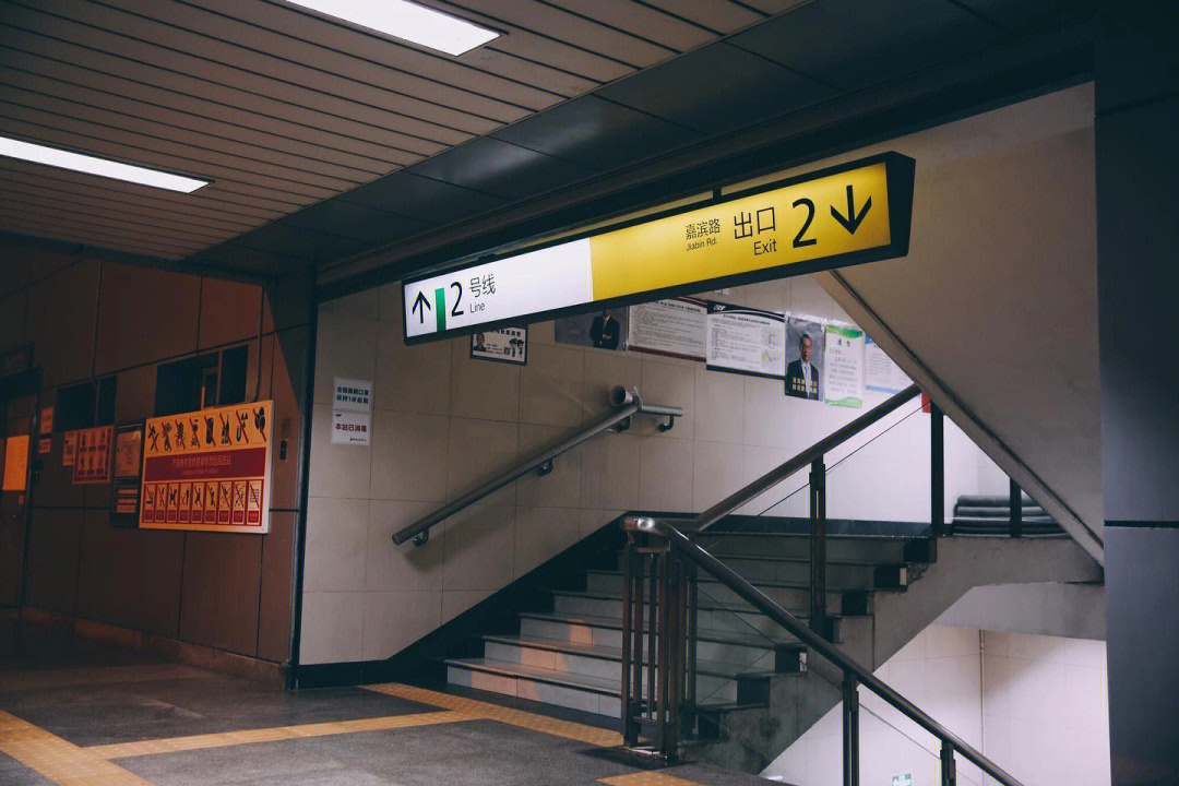 重庆本地生活之日系风大溪沟地铁站