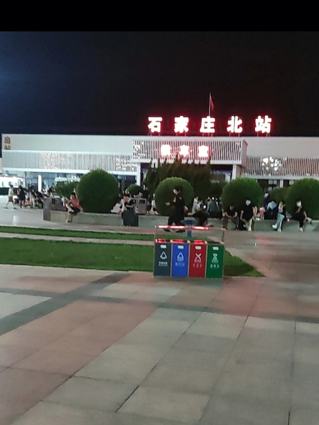 石家庄北站火车站图片图片