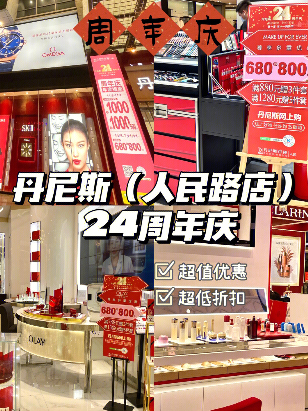 丹尼斯七天地品牌列表图片